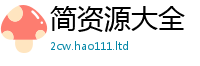 777788888888管家婆归2025新澳内部爆料最新消息